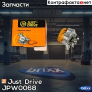 ����� ������� Just Drive ���. JPW0068 JPW0068 ����