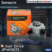 ����� ������� Just Drive ���. JPW0071 JPW0071 ����