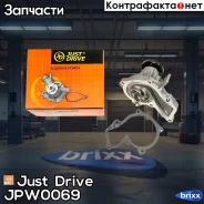 ����� ������� Just Drive ���. JPW0069 JPW0069 ����