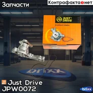 ����� ������� Just Drive ���. JPW0072 JPW0072 ����