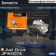 ����� ������� Just Drive ���. JPW0074 JPW0074 ����