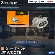 ����� ������� Just Drive ���. JPW0079 JPW0079 ����