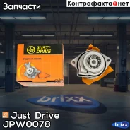 ����� ������� Just Drive ���. JPW0078 JPW0078 ����