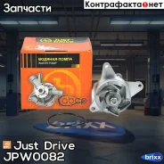 ����� ������� Just Drive ���. JPW0082 JPW0082 ����