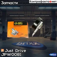����� ������� Just Drive ���. JPW0081 JPW0081 ����