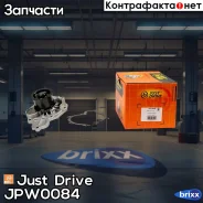 ����� ������� Just Drive ���. JPW0084 JPW0084 ����