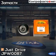 ����� ������� Just Drive ���. JPW0087 JPW0087 ����