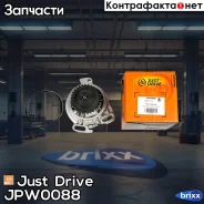 ����� ������� Just Drive ���. JPW0088 JPW0088 ����