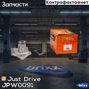 ����� ������� Just Drive ���. JPW0091 JPW0091 ����