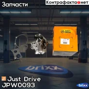 ����� ������� Just Drive ���. JPW0093 JPW0093 ����