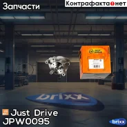 ����� ������� Just Drive ���. JPW0095 JPW0095 ����