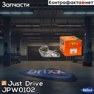 ����� ������� Just Drive ���. JPW0102 JPW0102 ����