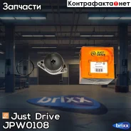 ����� ������� Just Drive ���. JPW0108 JPW0108 ����
