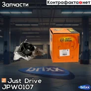 ����� ������� Just Drive ���. JPW0107 JPW0107 ����