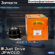 ����� ������� Just Drive ���. JPW0110 JPW0110 ����