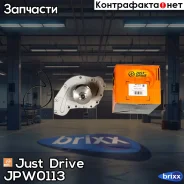 ����� ������� Just Drive ���. JPW0113 JPW0113 ����