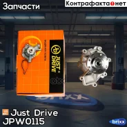 ����� ������� Just Drive ���. JPW0115 JPW0115 ����