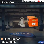 ����� ������� Just Drive ���. JPW0114 JPW0114 ����