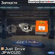 ����� ������� Just Drive ���. JPW0120 JPW0120 ����