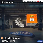 ����� ������� Just Drive ���. JPW0121 JPW0121 ����