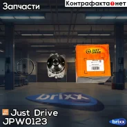 ����� ������� Just Drive ���. JPW0123 JPW0123 ����