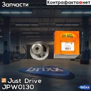 ����� ������� Just Drive ���. JPW0130 JPW0130 ����