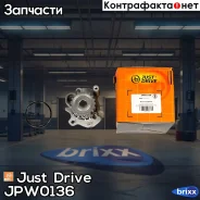 ����� ������� Just Drive ���. JPW0136 JPW0136 ����