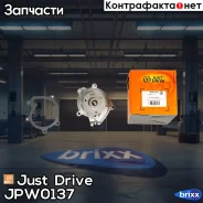 ����� ������� Just Drive ���. JPW0137 JPW0137 ����