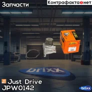 ����� ������� Just Drive ���. JPW0142 JPW0142 ����