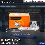 ����� ������� Just Drive ���. JPW0145 JPW0145 ����
