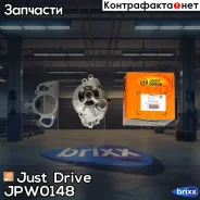 ����� ������� Just Drive ���. JPW0148 JPW0148 ����