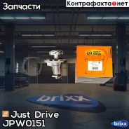 ����� ������� Just Drive ���. JPW0151 JPW0151 ����