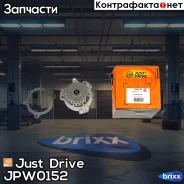 ����� ������� Just Drive ���. JPW0152 JPW0152 ����