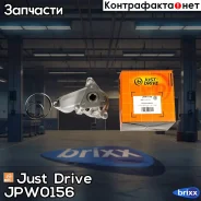 ����� ������� Just Drive ���. JPW0156 JPW0156 ����