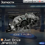 ����� ������� Just Drive ���. JPW0170 JPW0170 ����