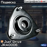 ����� ��������� ������������ Just Drive ���. JRA0006 JRA0006 ����