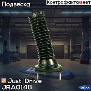 ����� ������������ Just Drive ���. JRA0148 JRA0148 ����
