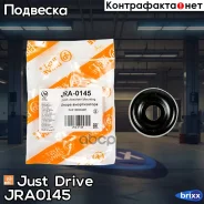 ��������� ����� ������������ ��������� Just Drive ���. JRA0145 JRA0145 ����