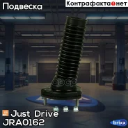 ����� ������������ Just Drive ���. JRA0162 JRA0162 ����