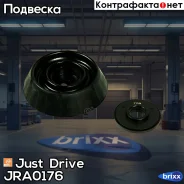 ����� ������������ (� �����������) Just Drive ���. JRA0176 JRA0176 ����