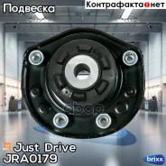 ����� ������������ Just Drive ���. JRA0179 JRA0179 ����