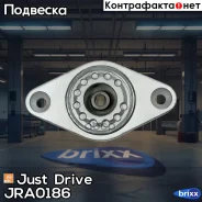 ����� ������������ Just Drive ���. JRA0186 JRA0186 ����