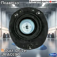 ����� ������������, ������ Just Drive ���. JRA0190 JRA0190 ����