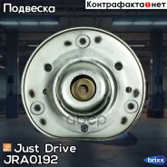 ����� ������������ Just Drive ���. JRA0192 JRA0192 ����