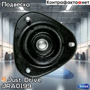 ����� ������������ Just Drive ���. JRA0199 JRA0199 ����