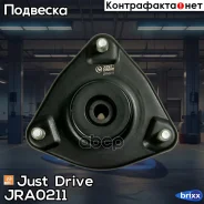 ����� ������������ ��������� Just Drive ���. JRA0211 JRA0211 ����