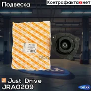 ����� ������������ ��������� ������� Just Drive ���. JRA0209 JRA0209 ����