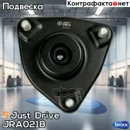 ����� ������������ ��������� Just Drive ���. JRA0218 JRA0218 ����