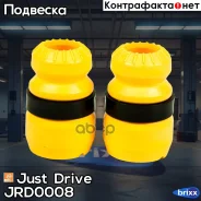 �������� ������������ (�������� 2 ��) Just Drive ���. JRD0008 JRD0008 ����