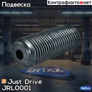 ������� ��������� ������������ Just Drive ���. JRL0001 JRL0001 ����